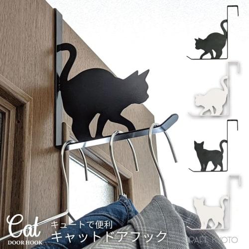 Toyo Case Cat Door Hook, Cat Door Hanger, Coat Hanger, Hook Storage, Door Hook, Cat Clothes, Bag Hook (Walking Black)