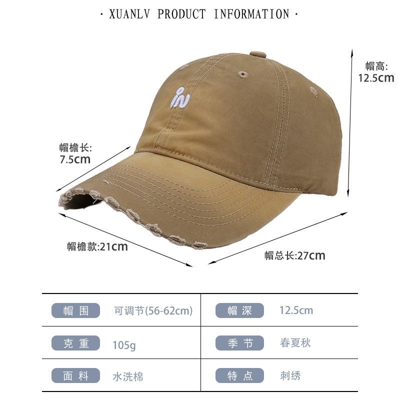 Edged letter embroidered baseball cap for men and women, spring and summer outdoor travel, small peaked cap, sun protection cap