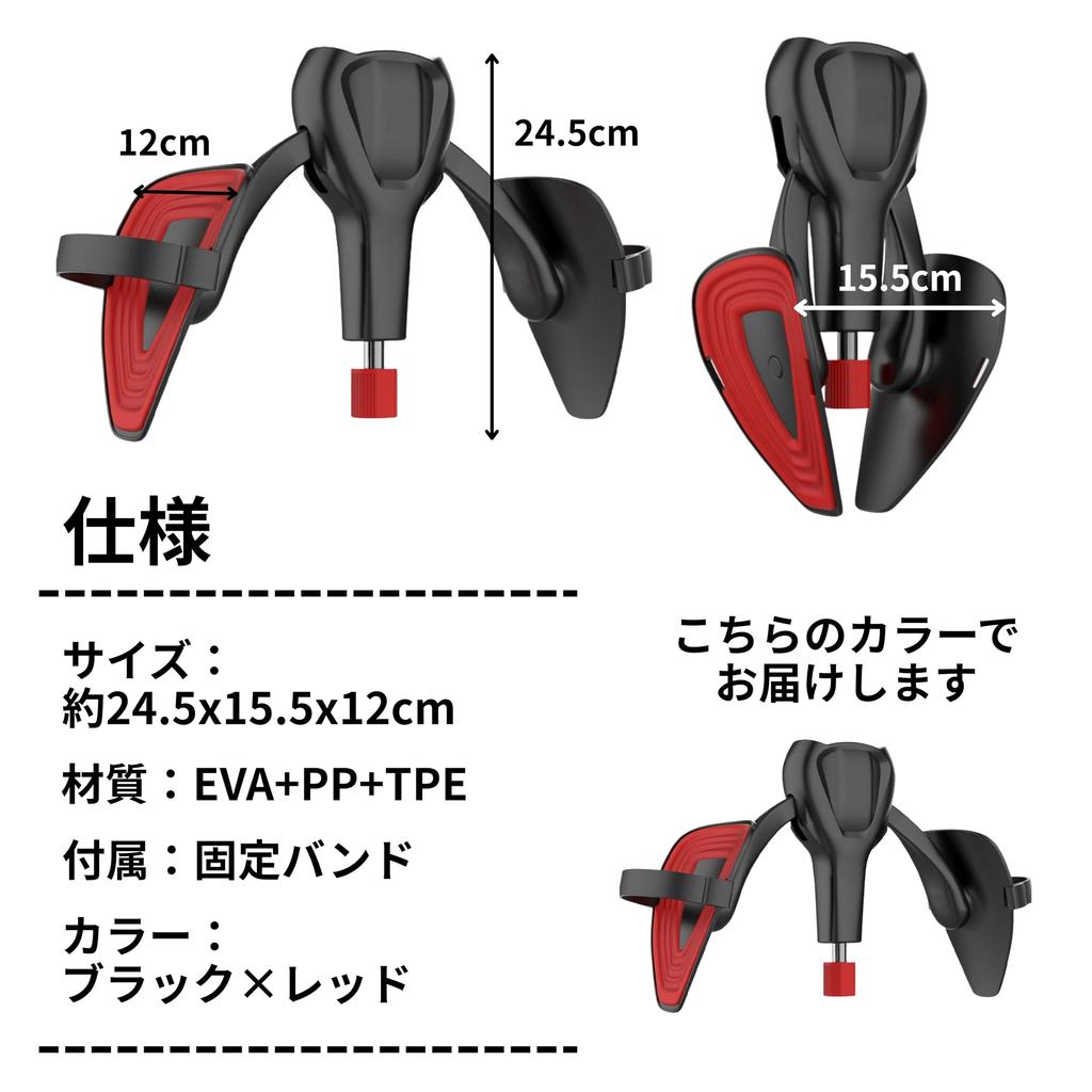 East Leaf Adductor Muscle Training Device, EVA Cushion with Fixed Band, for Thigh and Pelvic Care [Easy to Use] (Black x Red, 1 pc)