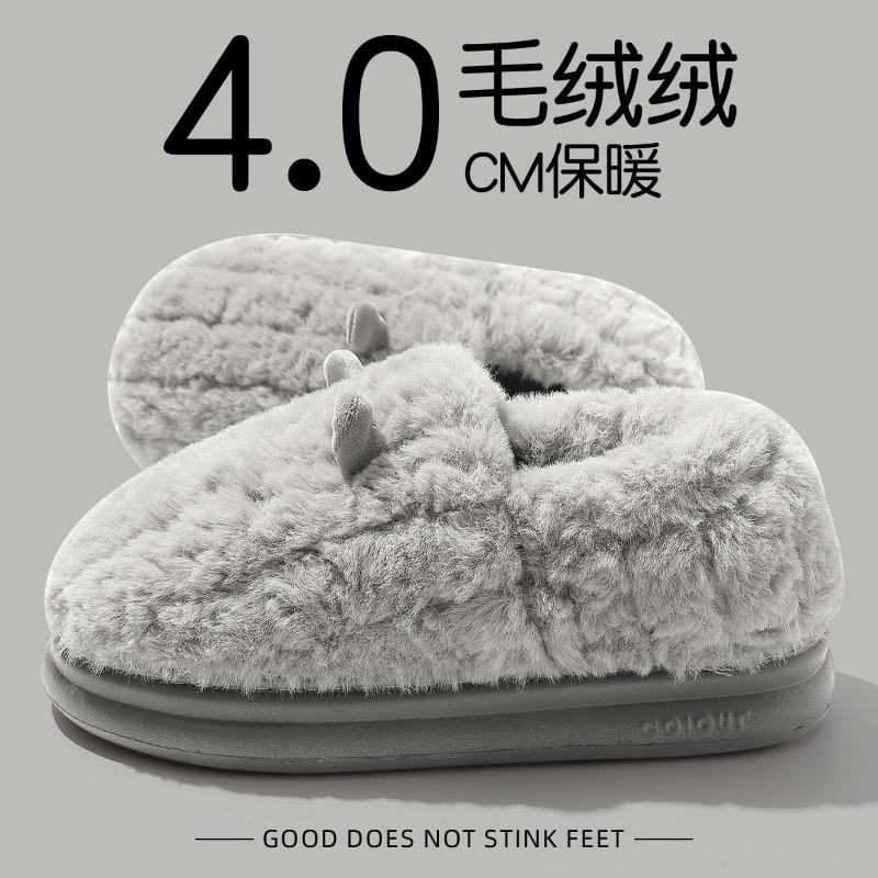 Cotton slippers men's winter new indoor home thick-soled non-slip warm wool cotton shoes men's bag heel