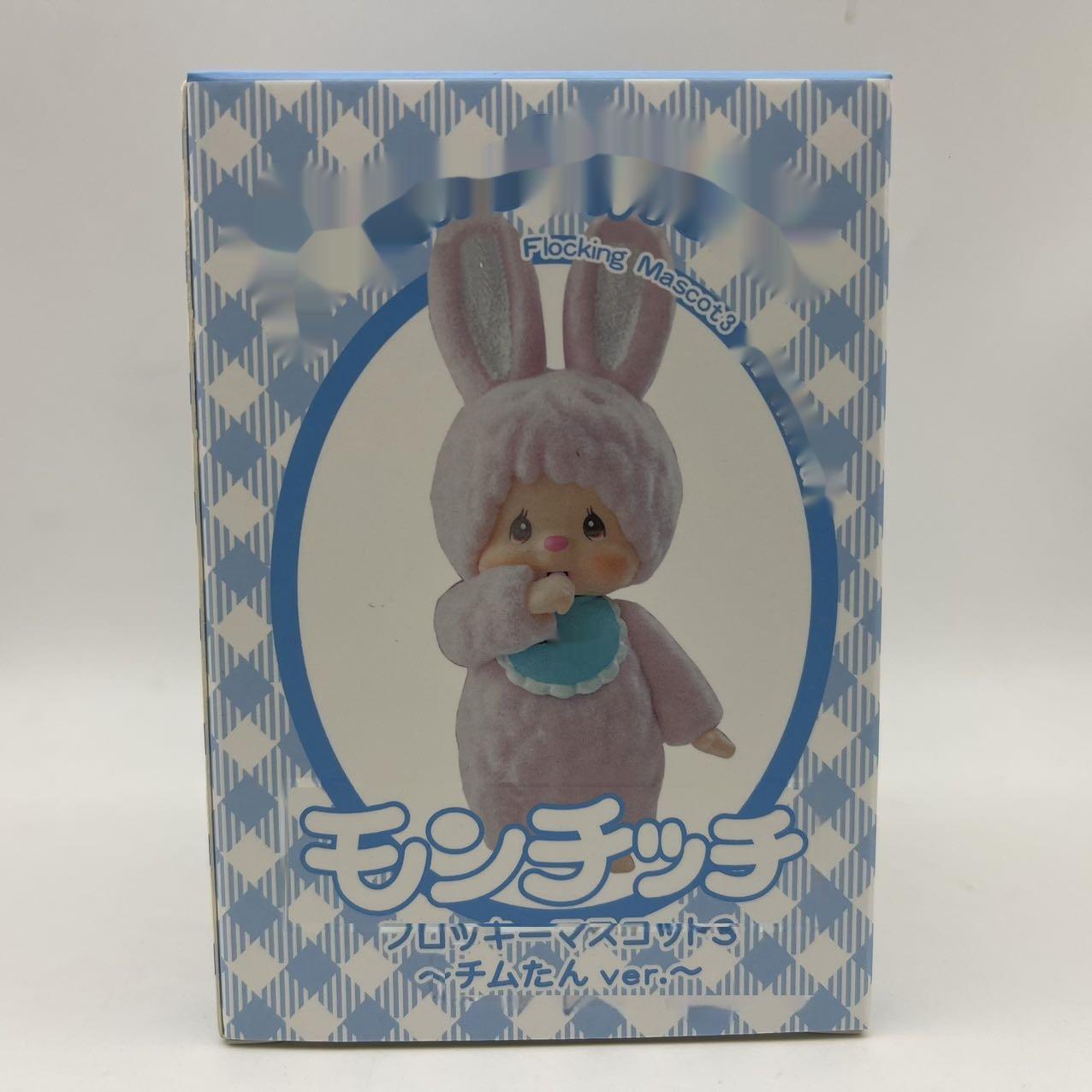 

Monchhichi Animation Flocking Rabbit Dolls Standing Posture Handmade Cute Desktop Ornament Trendy Toys Surprise Gifts For Kids