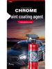 Canature Nano Coating Gloss Agent: Anti-Fouling, Water-Repellent Spray Wax for Glass & Paint Maintenance