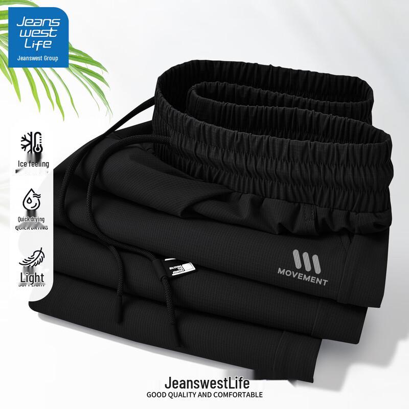JEANSWEST LIFE Men's Ice Silk Jogger Pants