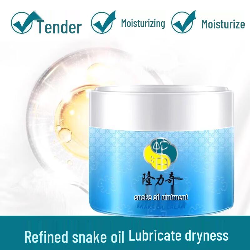 Longrich Snake Oil Moisturizing Cream