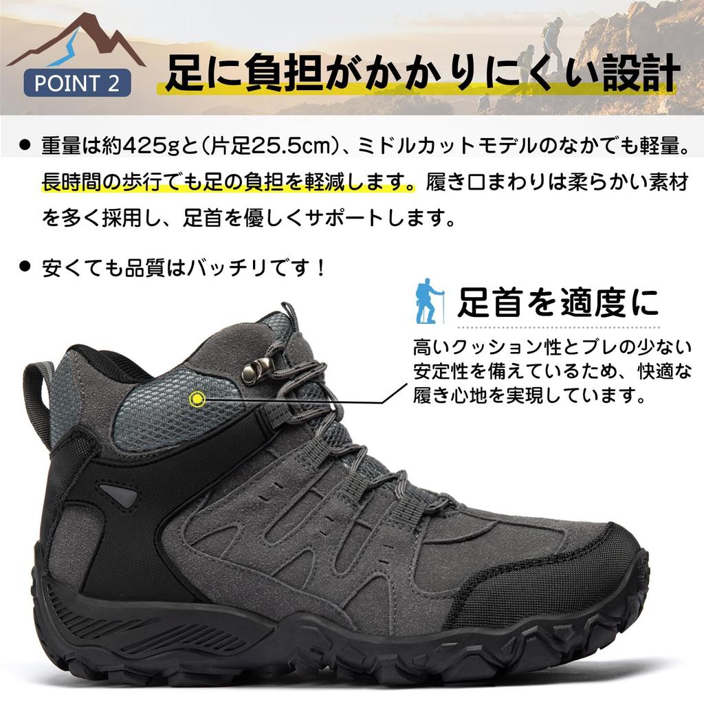 SOARHOPE Men's Mid-Cut Hiking Shoes, Breathable, Non-Slip, Lightweight, Breathable, Suitable for Hiking, Excursions, and Walking, Gray, Size 27.5cm