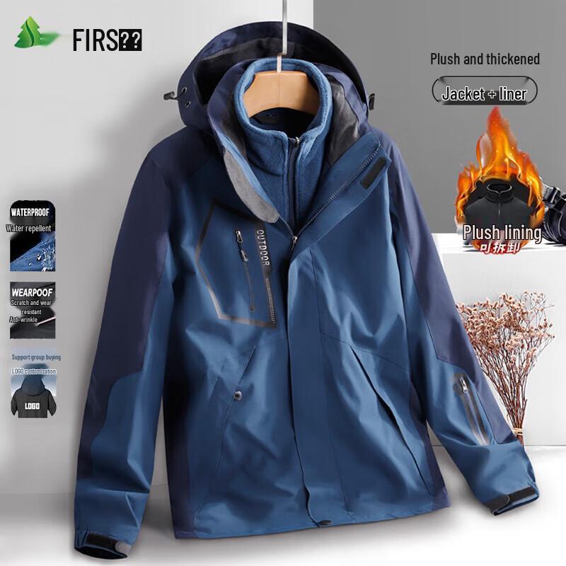 FIRS Men's 3-in-1 Outdoor Hooded Jacket