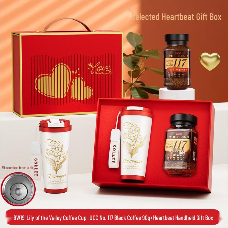 Zhiyue Lily of the Valley Coffee Cup Set