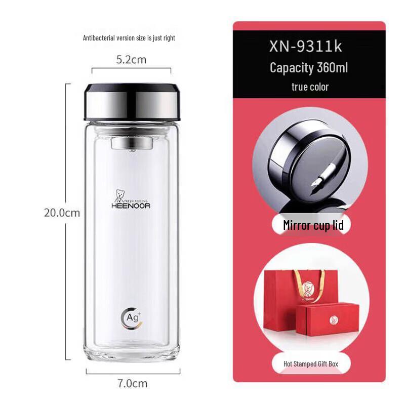 Heenoor Antibacterial Double-Layer Glass Business Tea Cup