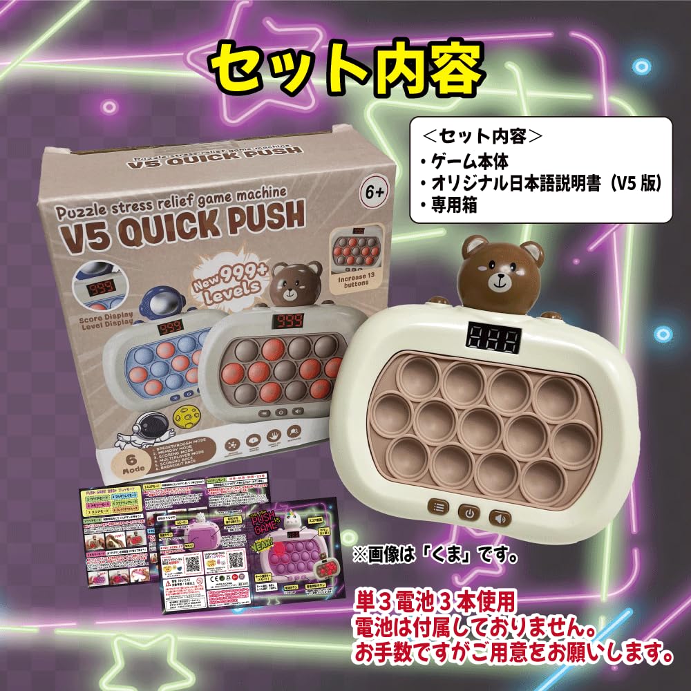 Game 6 Illuminated Electric Educational Stress Fingertip Development Level V5 Unicorn High Level Push-and-Pop V5, Modes, Whack-A-Mole, Button, Toy,