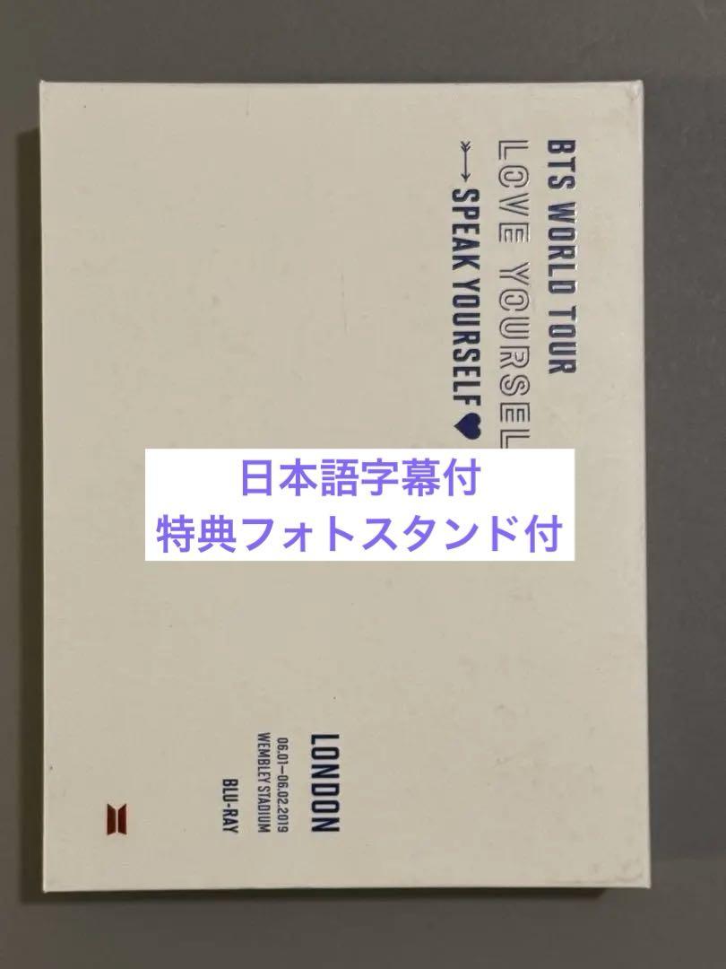 

[USED] Blu-ray BTS SPEAK YOURSELF LONDON Performance