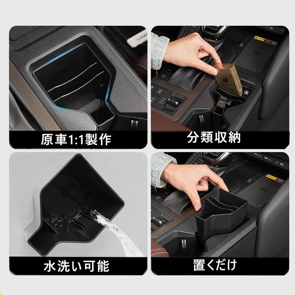 Fucaten Car Cup Holder Storage Bock, Compatible with Toyota Land Cruiser 250 Series (March