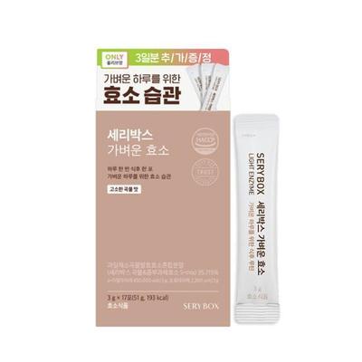 Seribox Light Enzyme 14 Beutel + 3 Beutel Sonderprodukt als Giveaway