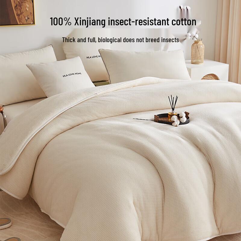 HLA Xinjiang Cotton Warmth-Retaining Quilt