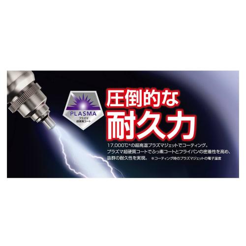 Thermos Plasma Super Hard Coated Frying Pan 28cm IH Compatible Midnight Blue KFC-028 MDB