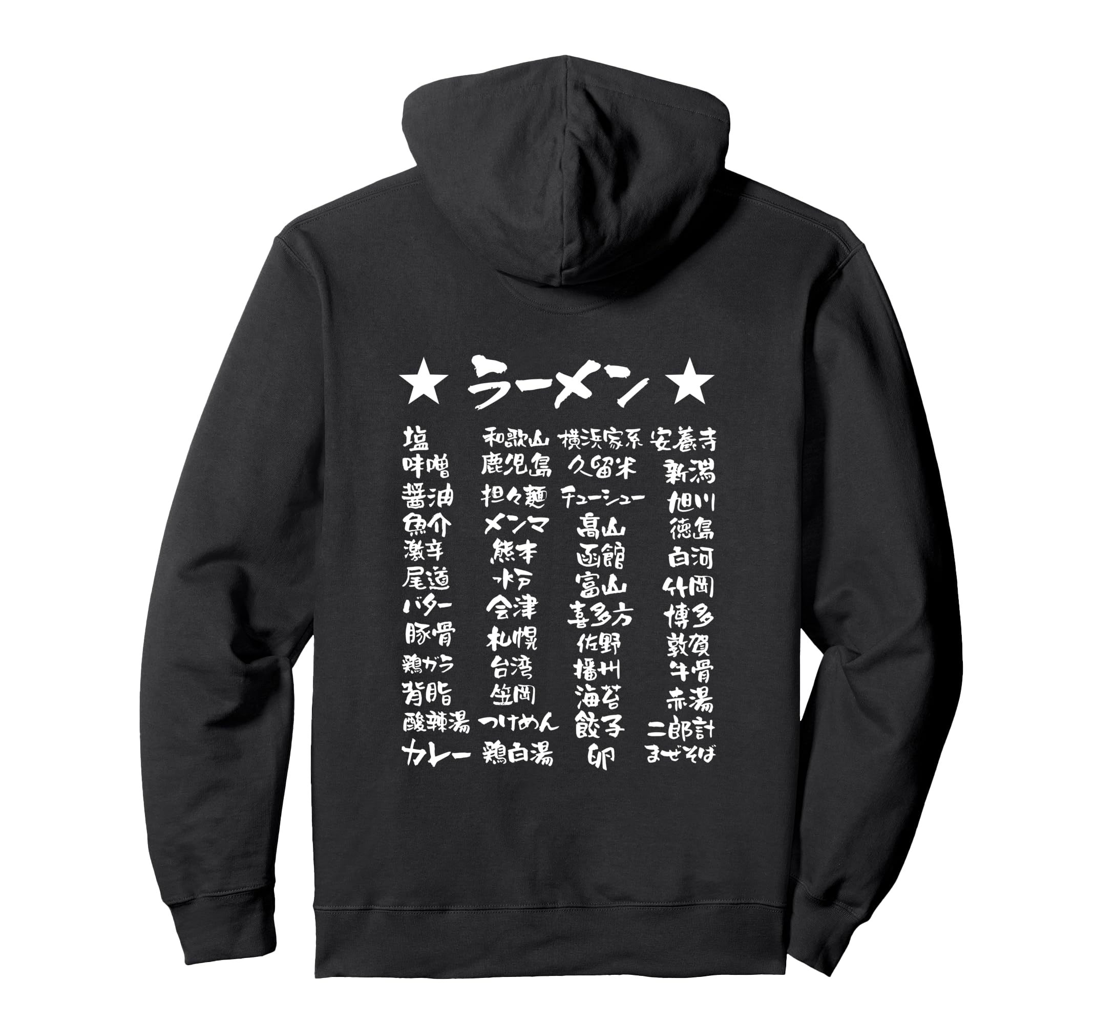 

Ramen Funny T-Shirt, Food, Noodles, Lettering, Men s, Funny Calligraphy, Funny Clothing, Funny Merchandise, Letter T-Shirt, Funny Hoodie