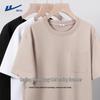 Men's Ice Silk Cooling Loose Fit T-Shirt with Pocket