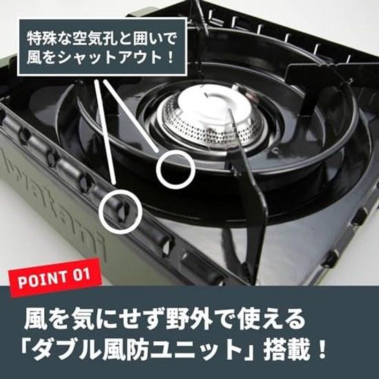 Iwatani Cassette Stove Fu Tafu Maru Case Camping Outdoor BBQ Power Outage Preparedness Olive Made Japan CB-ODX-1-OL