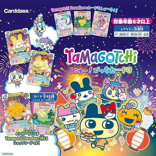 [BANDAI] Tamagotchi New! Gotchi Card 3 (Pack) (1 BOX of 20 packs)