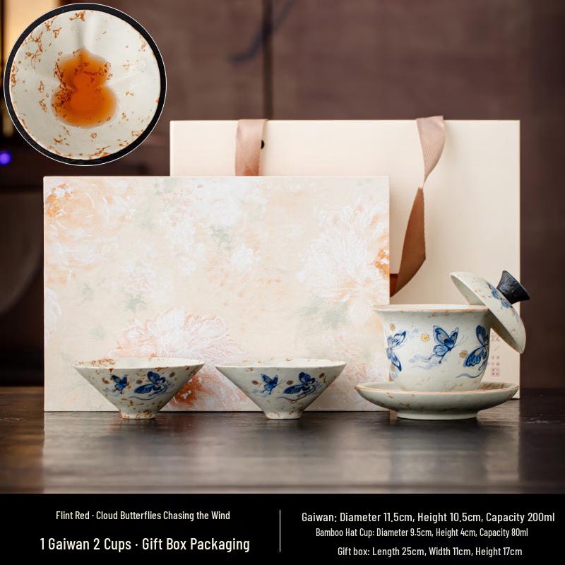 Fired Red Ceramic Gaiwan Teacup Set