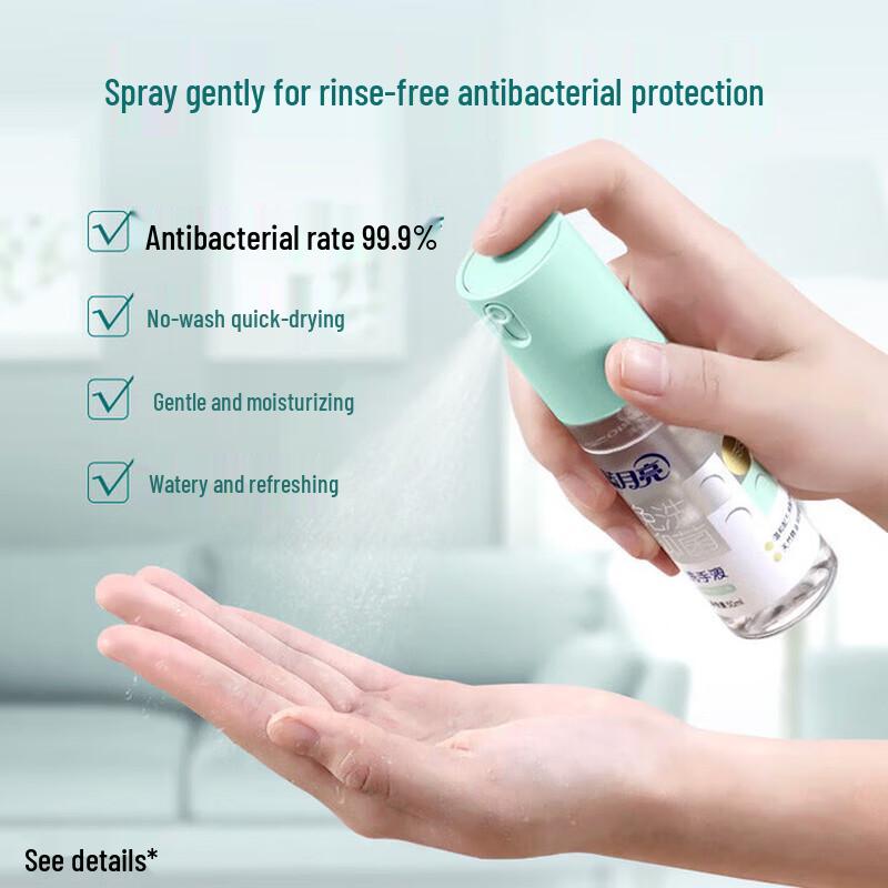 Blue Moon Rosemary No-Rinse Hand Sanitizer (3 x 50ml)