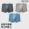3-Pack Men's Ice Silk Breathable Boxer Shorts