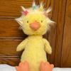 Cute Duck Plush Toy Yellow Cool Hair Sitting Position Fluffy Accompany Doll Kawaii Sleeping Buddy Bed Decoration Birthday Gift