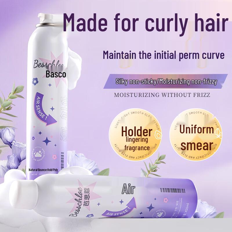 BASIKOU Эластичный мусс для кудрявых волос