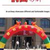 8.1m Inflatable Dragon & Phoenix Archway for Weddings & Events