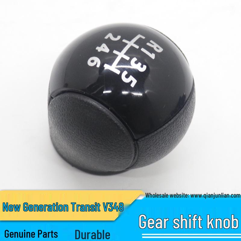 Jiangling V348 Six-Speed Gear Shift Knob Handle