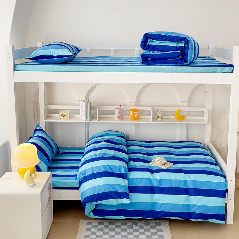 Student Dormitory & Emergency Relief Bedding Set