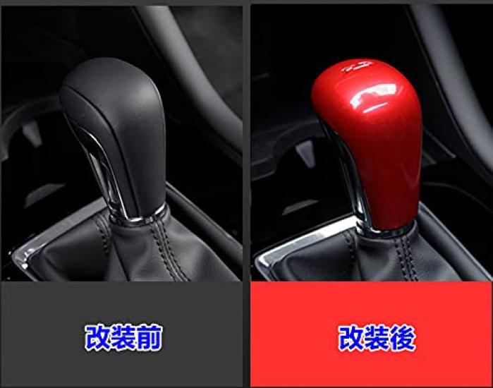 Shift Knob Cover for Mazda Interior Custom Protector Prevents Nail ABS Easy 1 Compatible with the 2020 New Mazda CX30 Cover/Grip CX-30, Parts,