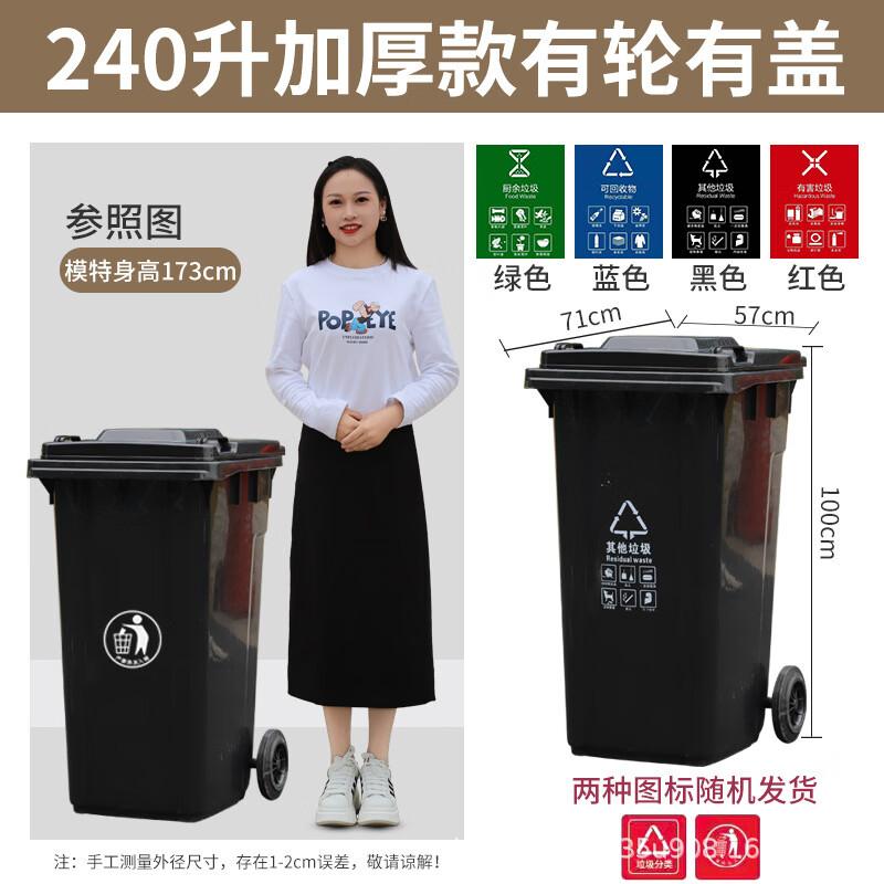 Outdoor Plastic Sorting Waste Bin