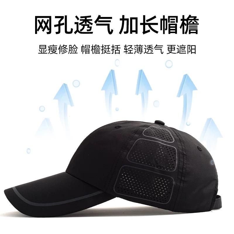 Men's hat spring and summer thin mesh breathable cap cool hat men's casual baseball cap sunscreen visor