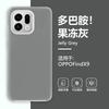 Liquid Silicone Jelly Suitable for OPPO Findx1 Mobile Phone Case Magnetic Skin Suction Ren11Pro Anti-drop Protective Case