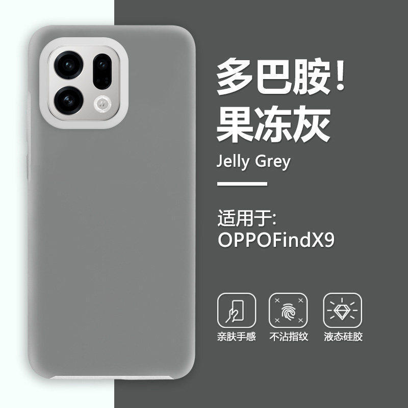 Liquid Silicone Jelly Suitable for OPPO Findx1 Mobile Phone Case Magnetic Skin Suction Ren11Pro Anti-drop Protective Case