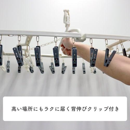 Daiya FLaundry Laundry Hanger, Mark-Free, Corner Hanger for Drying Clothes, 52 Pinch, WT/GY, 80cm W X 41.4cm H X 26cm Tall, Includes 3 Types of Clothe