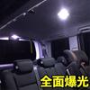Toyota Hiace 200 Series and 5th Commuter GL T10 LED Backup Position License Plate and Room Lamp Set (4th Generation) Lamp, Light, Light, (COB,