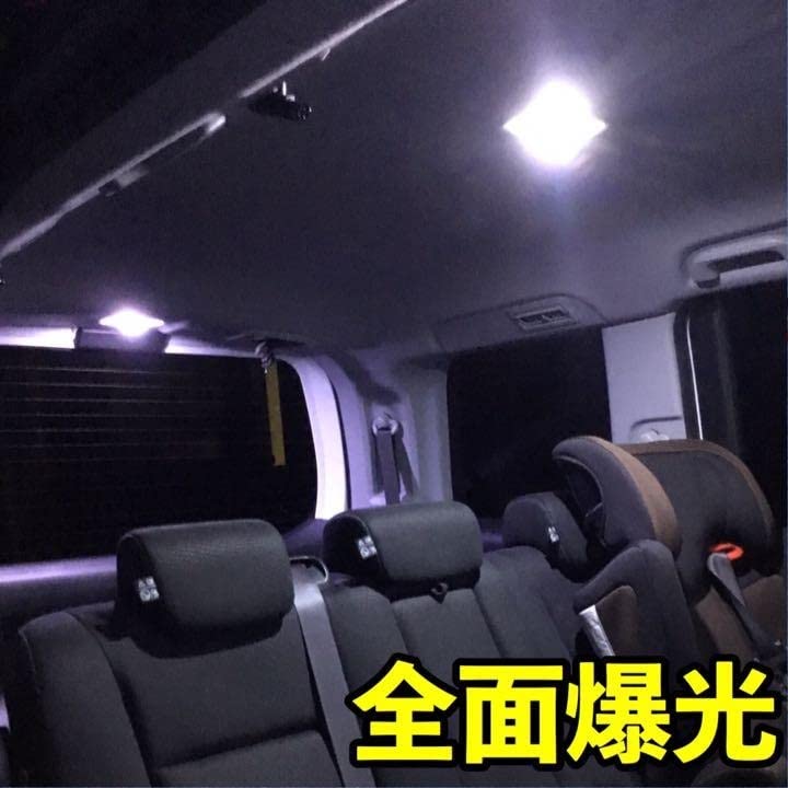 Toyota Hiace 200 Series and 5th Commuter GL T10 LED Backup Position License Plate and Room Lamp Set (4th Generation) Lamp, Light, Light, (COB,