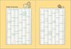 Rilakkuma 2026 Monthly ME67401 San-X Planner, A5, Thread-Bound, Index,