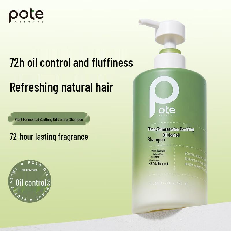 Bertie Plant Enzyme Soothing Oil Control Shampoo