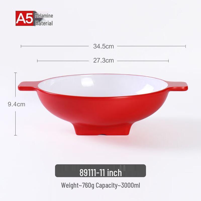 Jijun Two-Tone Melamine Noodle Bowl with Handles