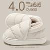 Cotton Shoes Winter Down Cloth Waterproof Thick Sole Warm Indoor Non-slip Down Bag and Cotton Slippers Home Autumn and Winter