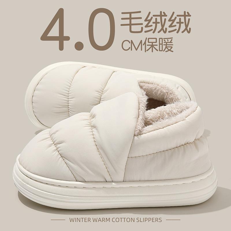Cotton Shoes Winter Down Cloth Waterproof Thick Sole Warm Indoor Non-slip Down Bag and Cotton Slippers Home Autumn and Winter