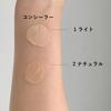 Chifure Concealer Chip Type Light 6.0g (x 1)
