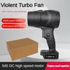 Ventola Turbo Violenta ad Alta Potenza Asciugacapelli Portatile Wireless ad Alta Velocità Soffiatore Portatile da Esterno con Lame Rimuovi Polvere Nero