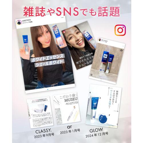 Dentifrice Haleine Fraîche White Essence Breath Tech, Saveur Menthe Herbacée (2 tubes)