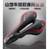 Comfortable Mountain Bike Saddle With Gel Padding Breathable Cover Off-Road Cycling