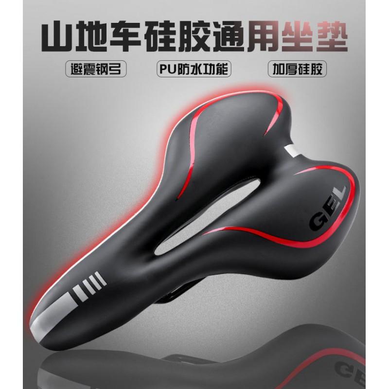 Comfortable Mountain Bike Saddle With Gel Padding Breathable Cover Off-Road Cycling