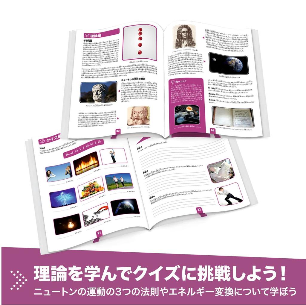 Engino Blocks Learn Laws Assembly Toys Educational Toys for 9 and 10 Year Olds Elementary School Students STEAM Toys DISCOVERING STEM Series that