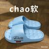 Women's EVA Thick Sole Slippers, Summer Anti-slip Bathroom Slides, Breathable Odor Proof Indoor Outdoor Shoes